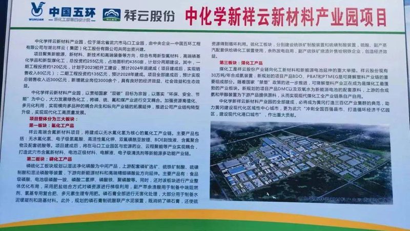 食品级与工业级防腐剂：优缺点解析