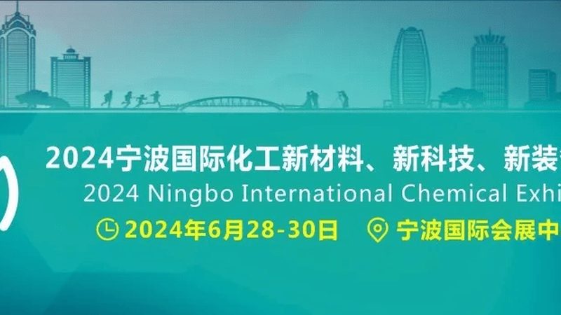 广州增稠剂定制厂家