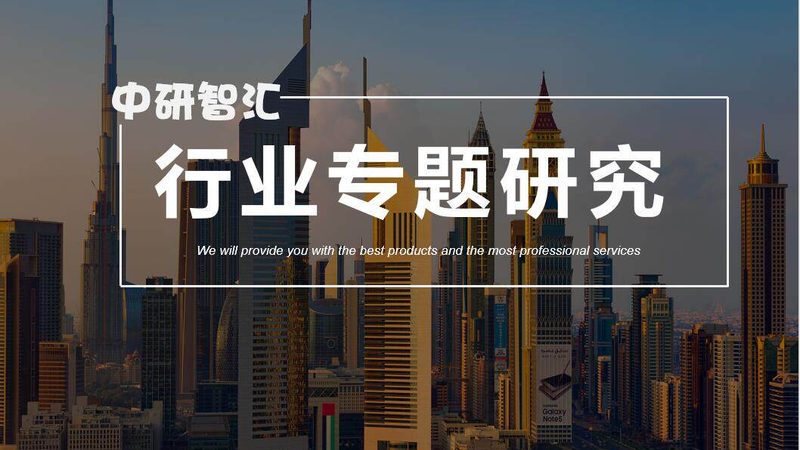 分散剂定制生产厂家