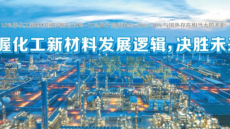 表面活性剂厂家联系方式