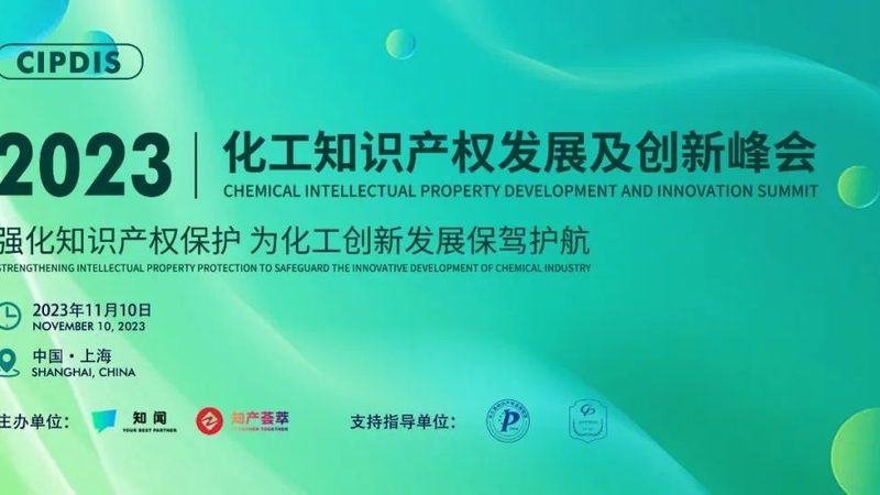 建筑用分散剂：揭秘十大品牌背后的技术实力**