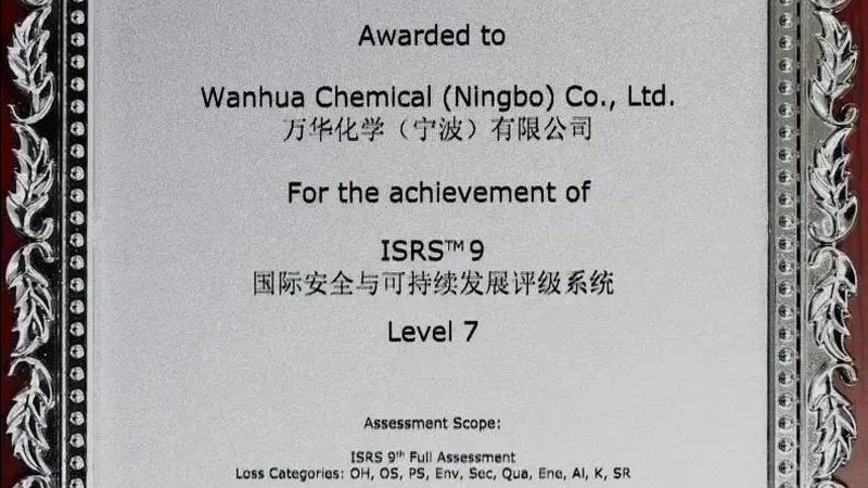 工业清洗剂助剂：如何挑选优质厂家**