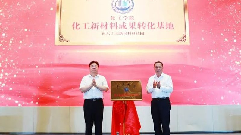 高分子材料厂家报价单，如何解读其中的奥秘？**