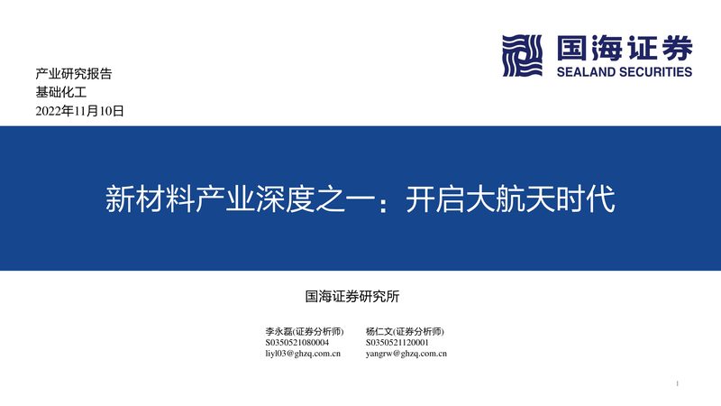 工业级与试剂级化工原料：本质区别与应用解析
