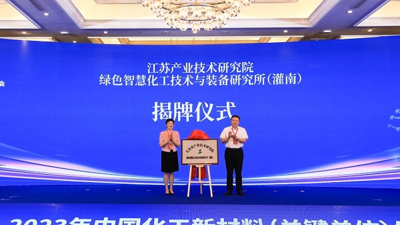 工业添加剂采购风险防范：揭秘潜藏的风险与应对策略