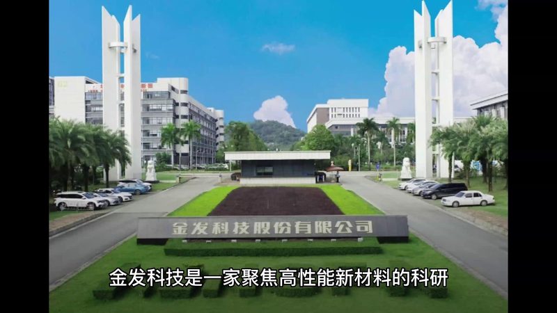 在选择增稠剂时，应充分考虑以下因素：